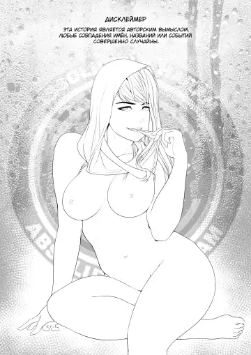 [Hijabolic] Wet Fhentai - Page 2