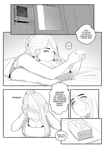 [Hijabolic] Wet Fhentai - Page 21