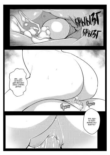 [Hijabolic] Wet Fhentai - Page 6
