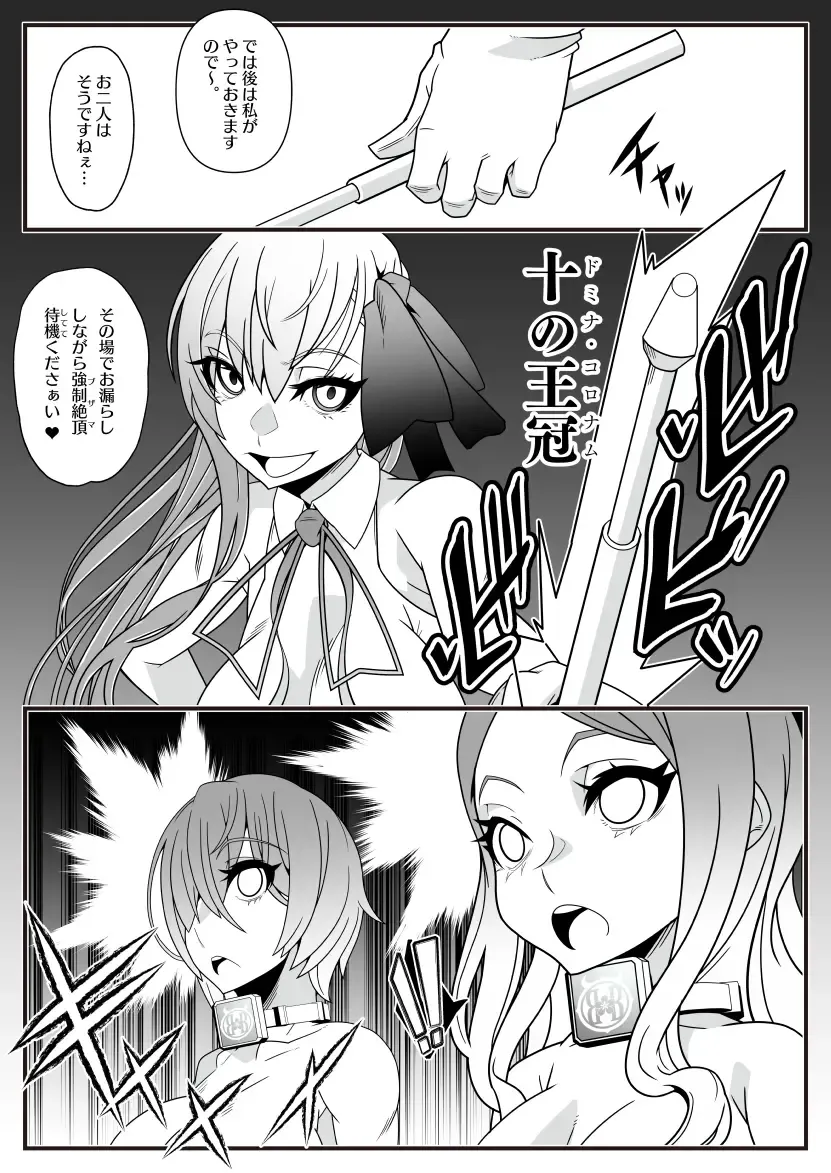 [Belu] Honey QB Fhentai - Page 4