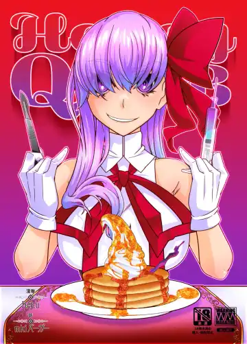 [Belu] Honey QB - Fhentai