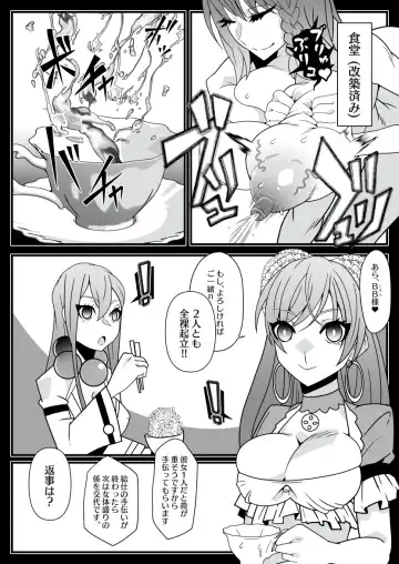 [Belu] Honey QB Fhentai - Page 15