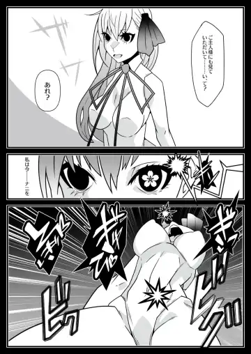 [Belu] Honey QB Fhentai - Page 21