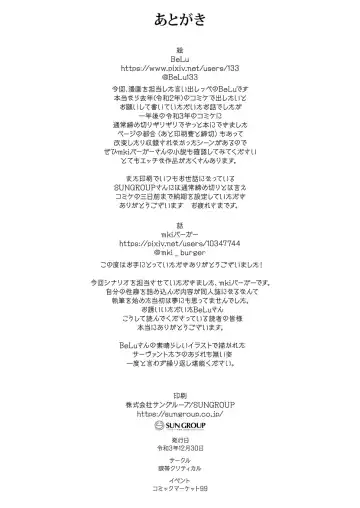 [Belu] Honey QB Fhentai - Page 28