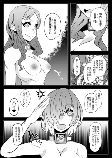 [Belu] Honey QB Fhentai - Page 3