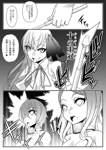 [Belu] Honey QB Fhentai - Page 4