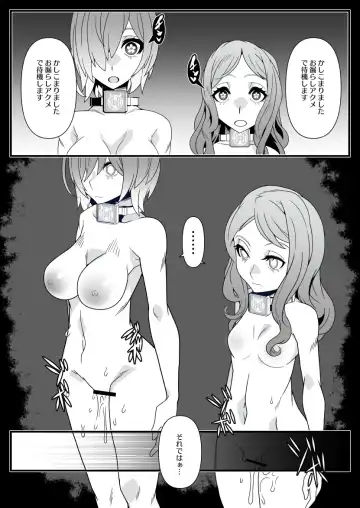 [Belu] Honey QB Fhentai - Page 5