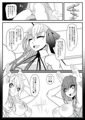 [Belu] Honey QB Fhentai - Page 7