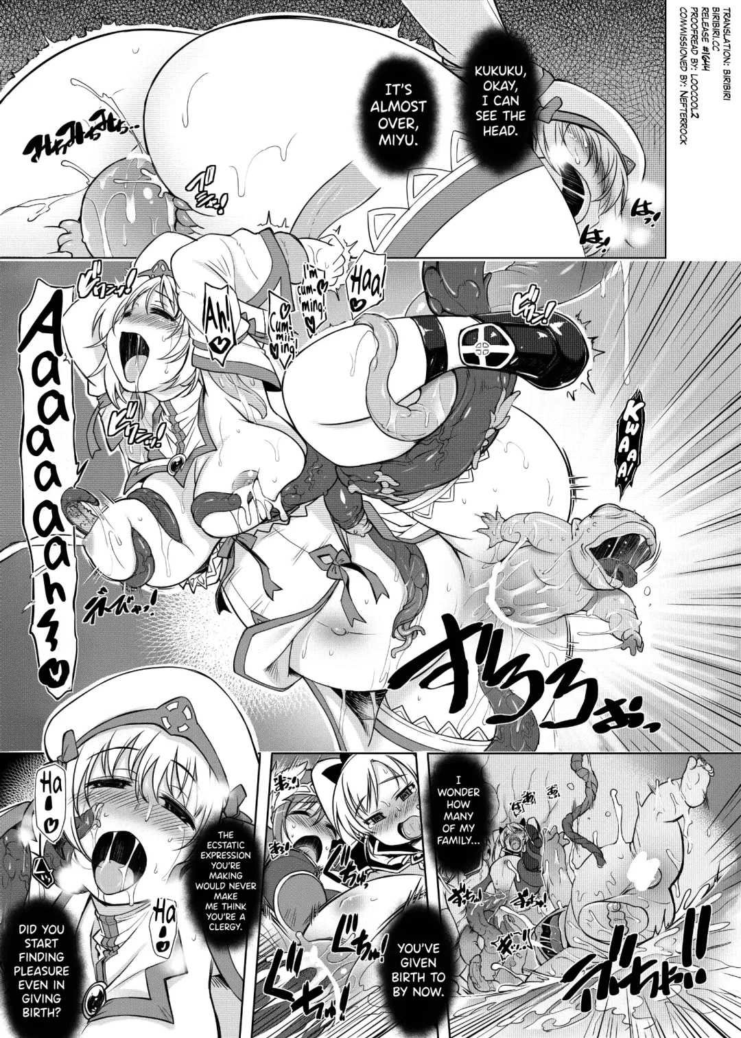 [Mil] Prism Acceleration Fhentai.net - Page 1