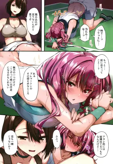 [Tokiwa Midori] Yukemuri Shippori Soudanya Fhentai.net - Page 4