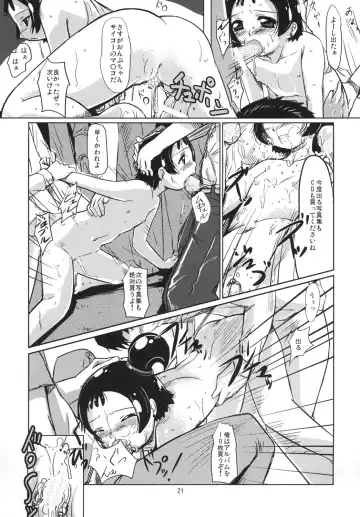 [Demag] Onpu Zukushi 6 Fhentai.net - Page 20