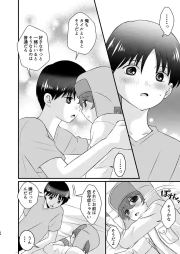 [Korosuke] Shinyuu to no Sex ni Izon Shitemasu Fhentai.net - Page 40