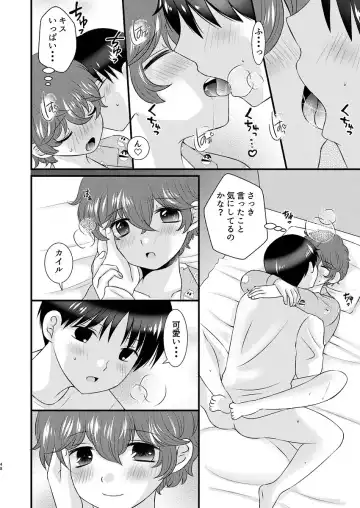 [Korosuke] Shinyuu to no Sex ni Izon Shitemasu Fhentai.net - Page 48