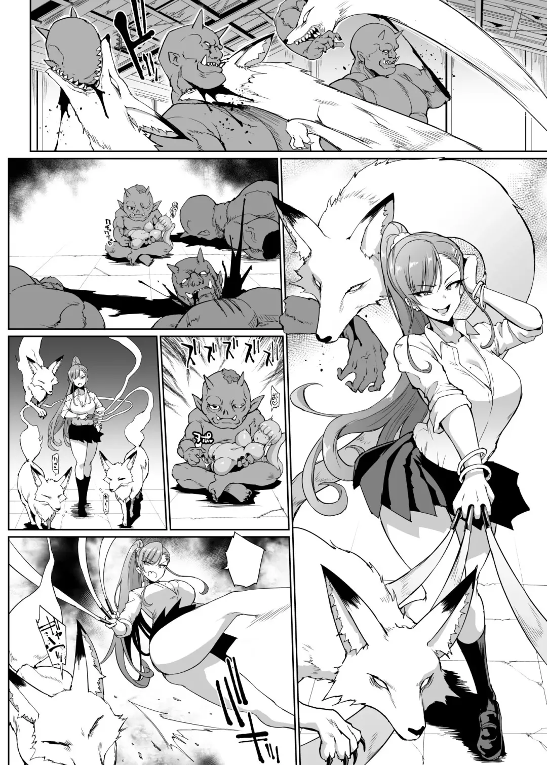 [Fan No Hitori] 『JK退魔部Season2』Kuda-gitsune Fhentai - Page 4