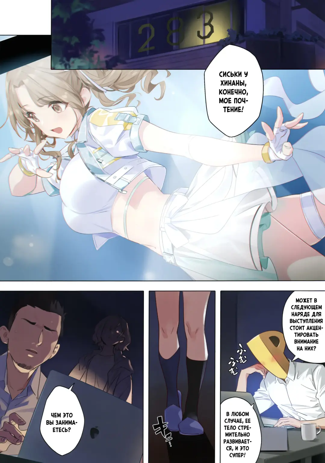 [Yd] Mousou Diary - Fantasy Diary Fhentai - Page 2