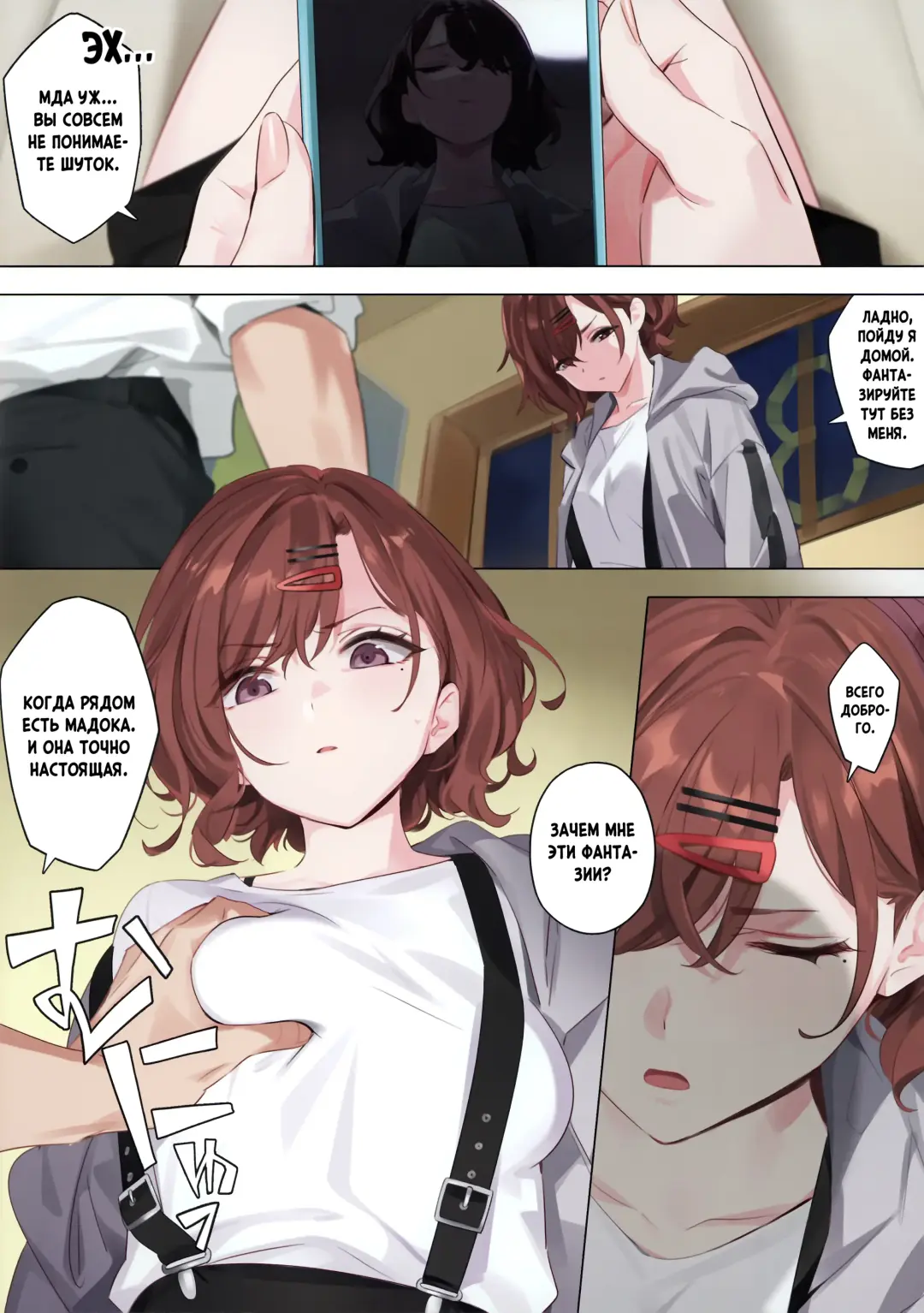 [Yd] Mousou Diary - Fantasy Diary Fhentai - Page 5