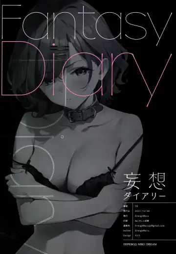 [Yd] Mousou Diary - Fantasy Diary Fhentai - Page 25