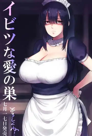 Read [Bifidus] Ayu no Kissashitsu | Кофейня Аю - Fhentai