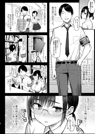 [Ichinomiya Yuu] 花は匂えど… Fhentai.net - Page 5