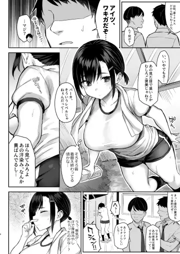 [Ichinomiya Yuu] 花は匂えど… Fhentai.net - Page 9