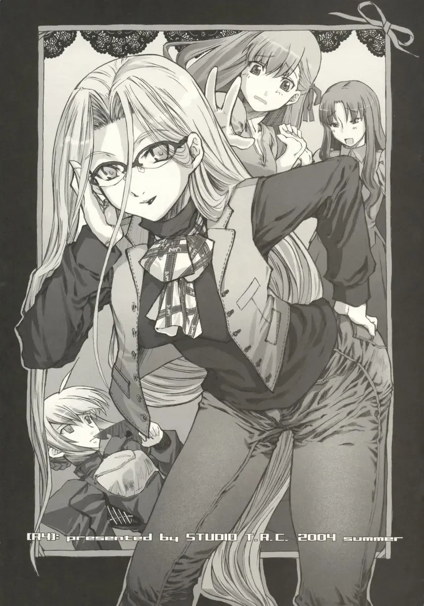 Read [Fuzuki Yoshihiro] (C66) [Studio T.R.C. (Fuzuki Yoshihiro)] [R4] (Fate/hollow ataraxia) - Fhentai.net