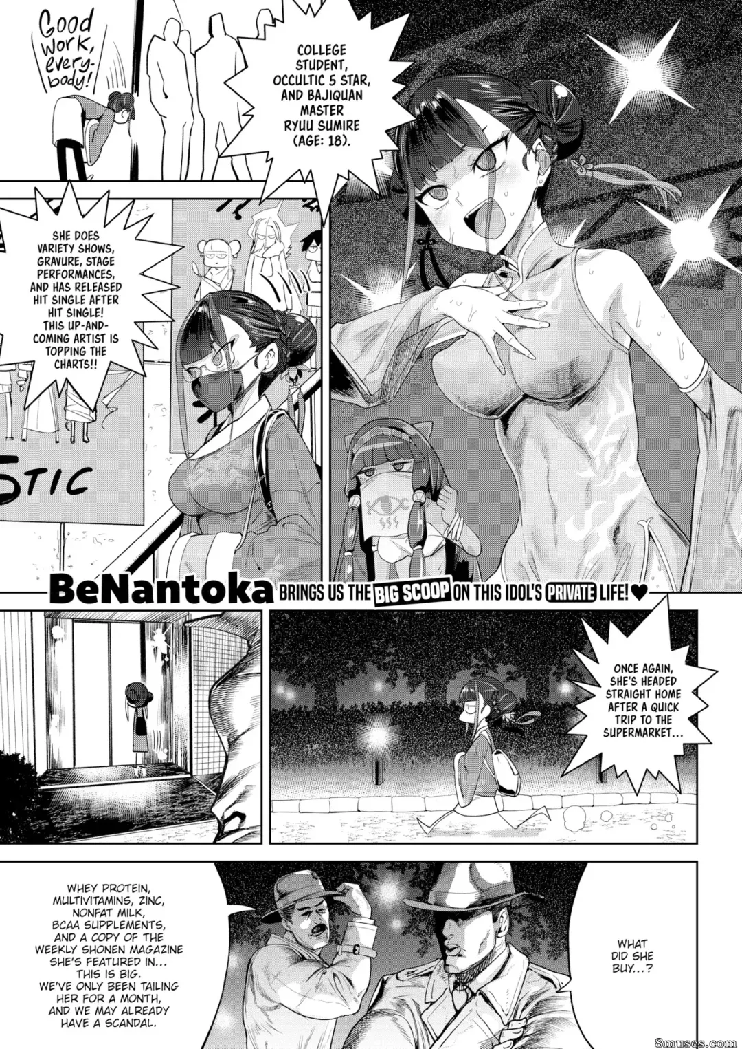 [Benantoka] MY IDOL IS A BUNDLE OF PROFESSIONALISM Fhentai - Page 1