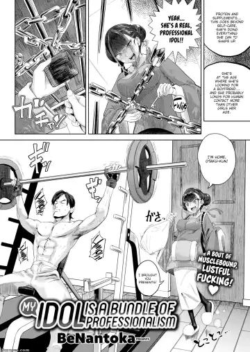[Benantoka] MY IDOL IS A BUNDLE OF PROFESSIONALISM Fhentai - Page 2