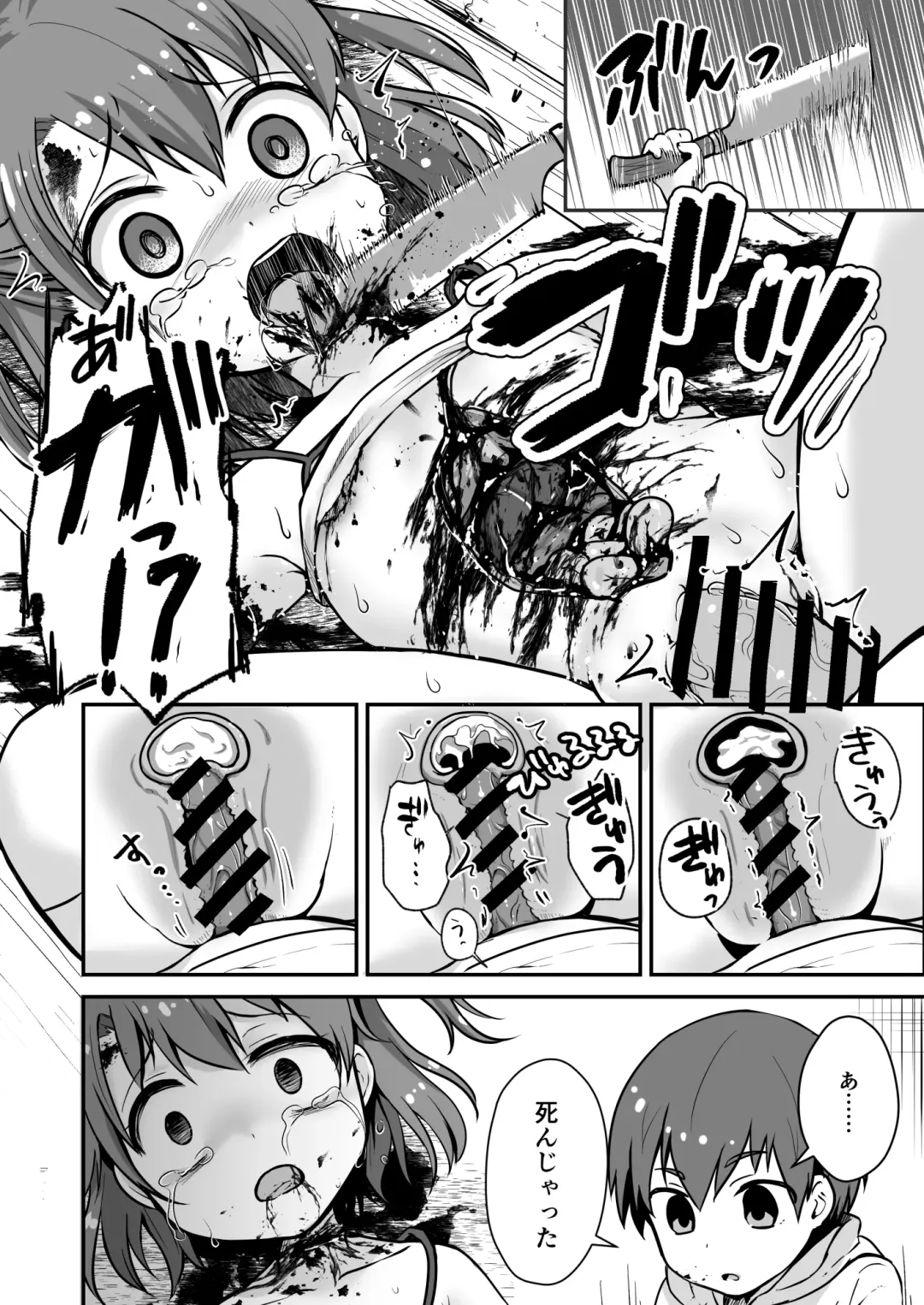 Owari Doushi Fhentai - Page 30
