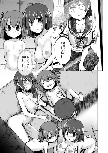 Owari Doushi Fhentai - Page 13