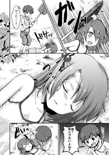 Owari Doushi Fhentai - Page 16