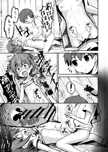 Owari Doushi Fhentai - Page 27