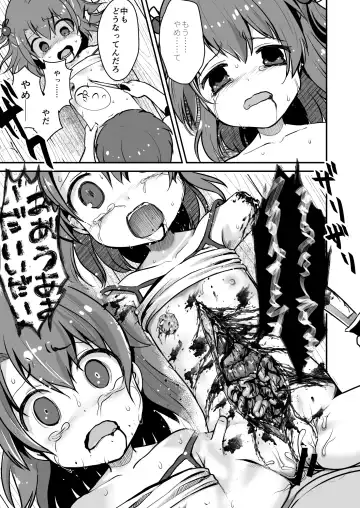 Owari Doushi Fhentai - Page 29