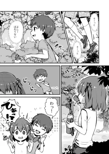 Owari Doushi Fhentai - Page 3