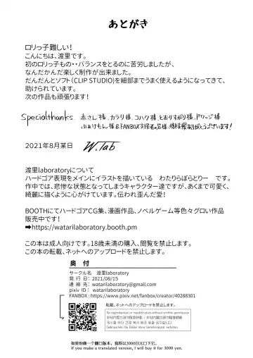 Owari Doushi Fhentai - Page 35