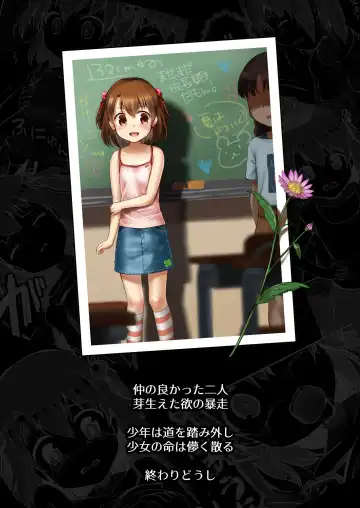 Owari Doushi Fhentai - Page 36