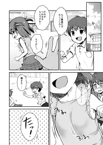 Owari Doushi Fhentai - Page 8