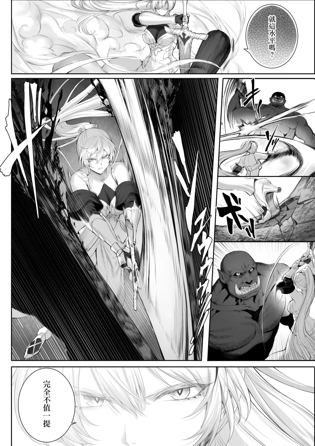 [Mashu] Ikusa Otome to Ikusa Goto! ~Onna Sei Kishi Hen~ Fhentai - Page 11