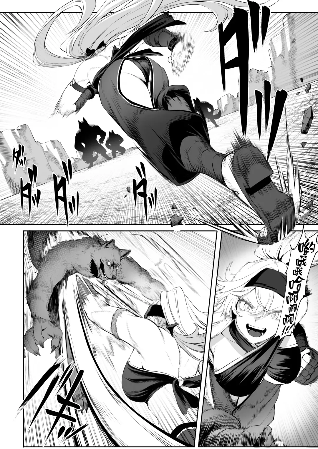 [Mashu] Ikusa Otome to Ikusa Goto! ~Onna Sei Kishi Hen~ Fhentai - Page 17