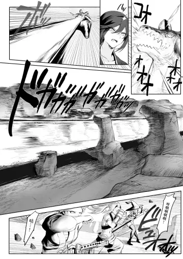 [Mashu] Ikusa Otome to Ikusa Goto! ~Onna Sei Kishi Hen~ Fhentai.net - Page 27