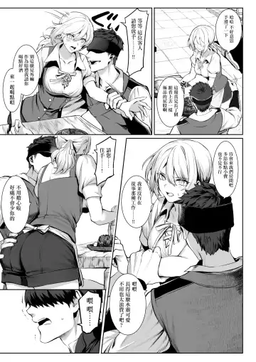 [Mashu] Ikusa Otome to Ikusa Goto! ~Onna Sei Kishi Hen~ Fhentai.net - Page 32