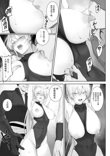 [Mashu] Ikusa Otome to Ikusa Goto! ~Onna Sei Kishi Hen~ Fhentai.net - Page 52