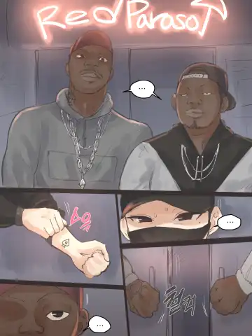 [Laliberte] REVERSE (Chapter 1 - 2) + AFTER (decensored) Fhentai - Page 9