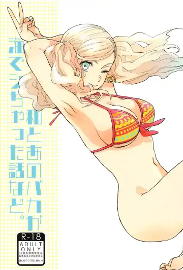 Read [Komugi] Watashi to Ano Baka ga Umi de Shichatta Hanashi nado. - Fhentai.net