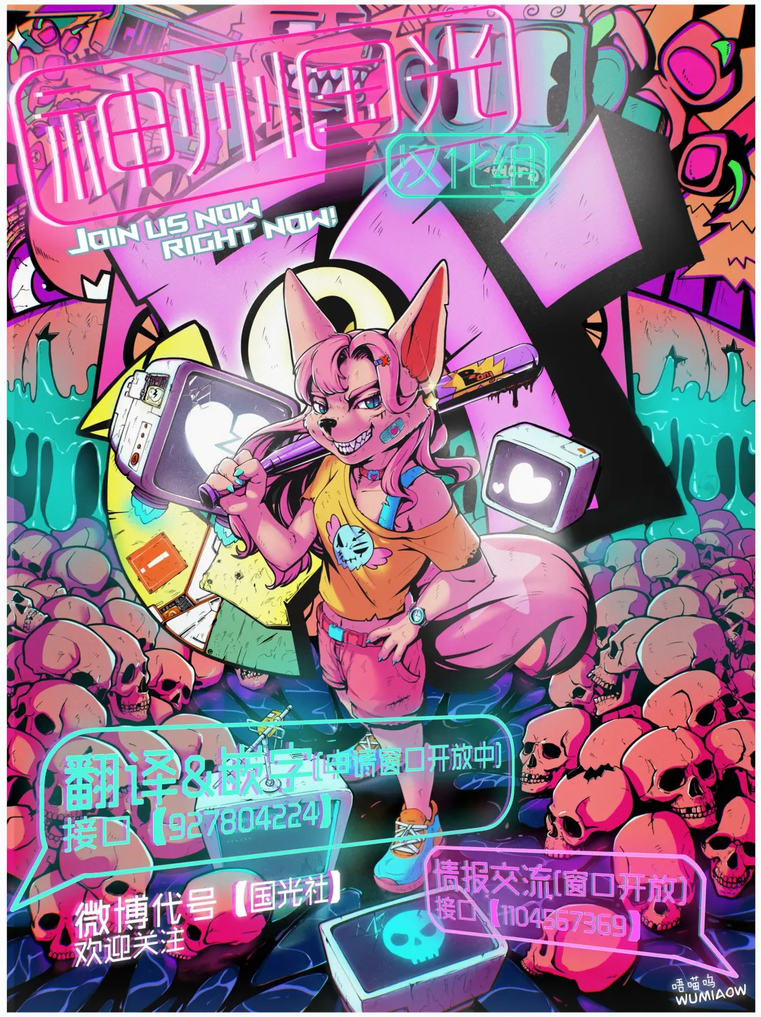 [Megane Inu - Missaka - Rurien] Kemo Nee-san 4 | 兽人姐姐合辑 4 Fhentai - Page 146