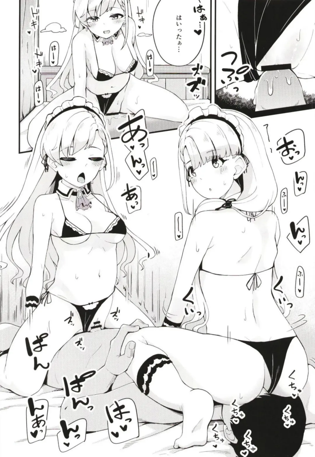 [Yamaya Oowemon] Nagi to Hayate to Hitasura Ichaicha de Love Love na H o Suru Hon Fhentai - Page 7