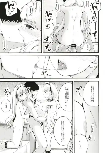 [Yamaya Oowemon] Nagi to Hayate to Hitasura Ichaicha de Love Love na H o Suru Hon Fhentai.net - Page 18