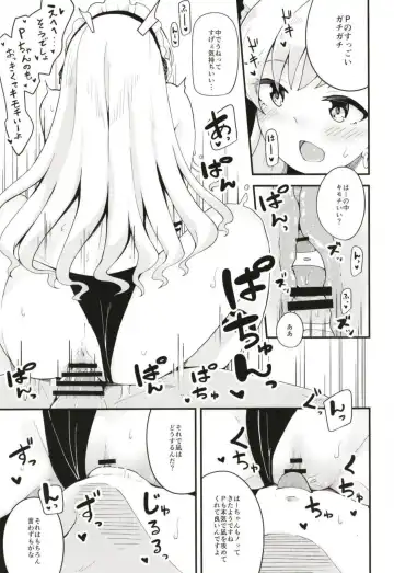 [Yamaya Oowemon] Nagi to Hayate to Hitasura Ichaicha de Love Love na H o Suru Hon Fhentai.net - Page 8