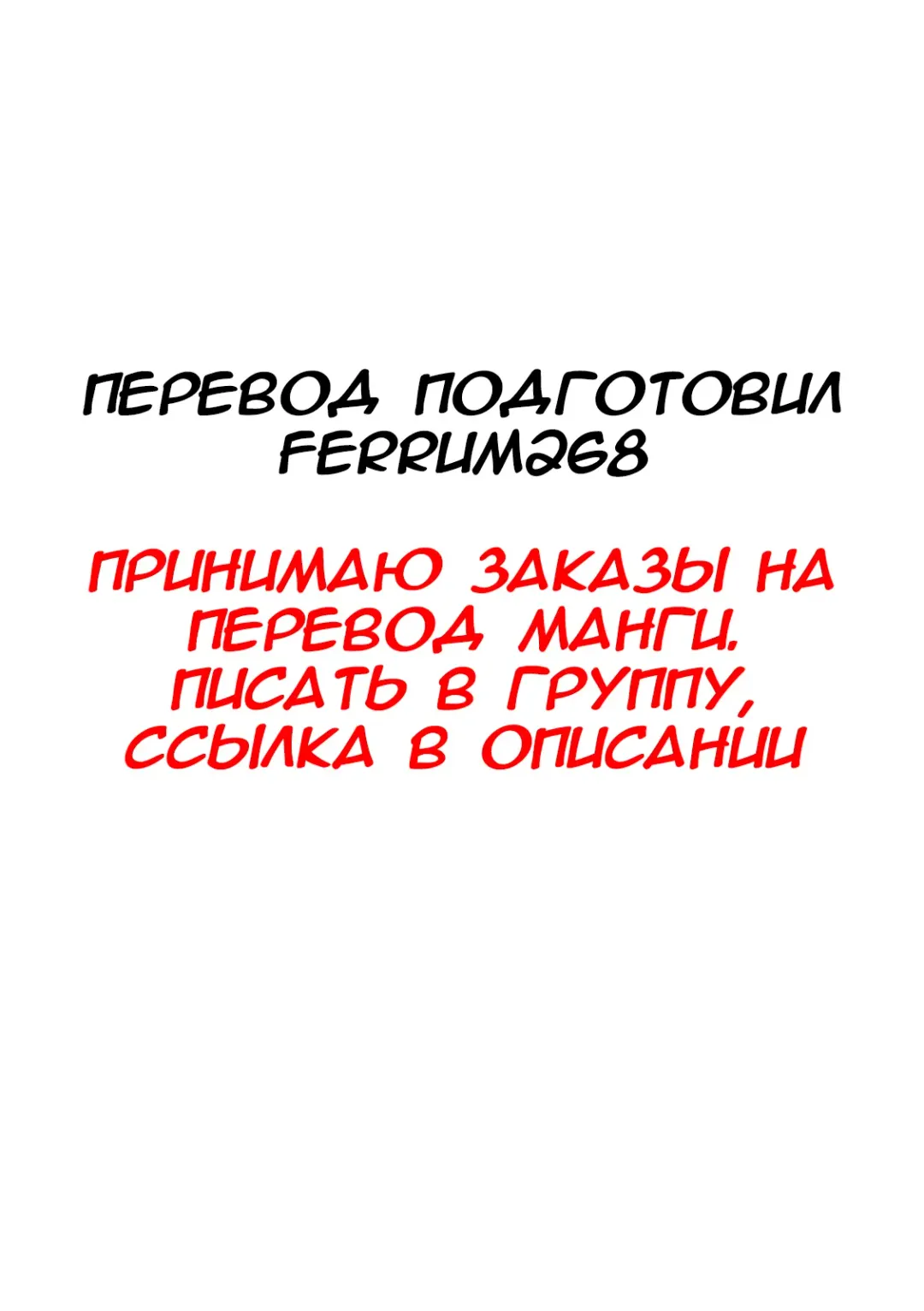 [Sakamata Nerimono] Inaka de! Ikkagetsu OneShota Seikatsu Ch. 2 Fhentai - Page 25