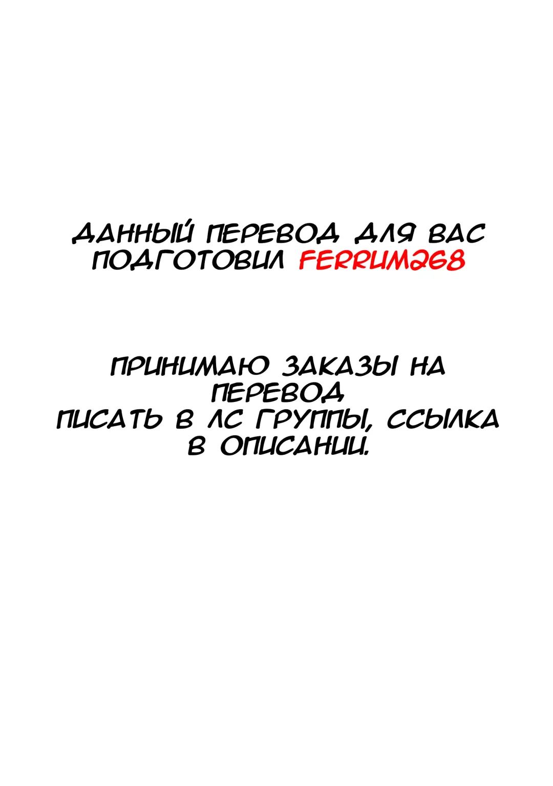 [Sakamata Nerimono] Inaka de! Ikkagetsu OneShota Seikatsu Ch. 3 Fhentai - Page 25