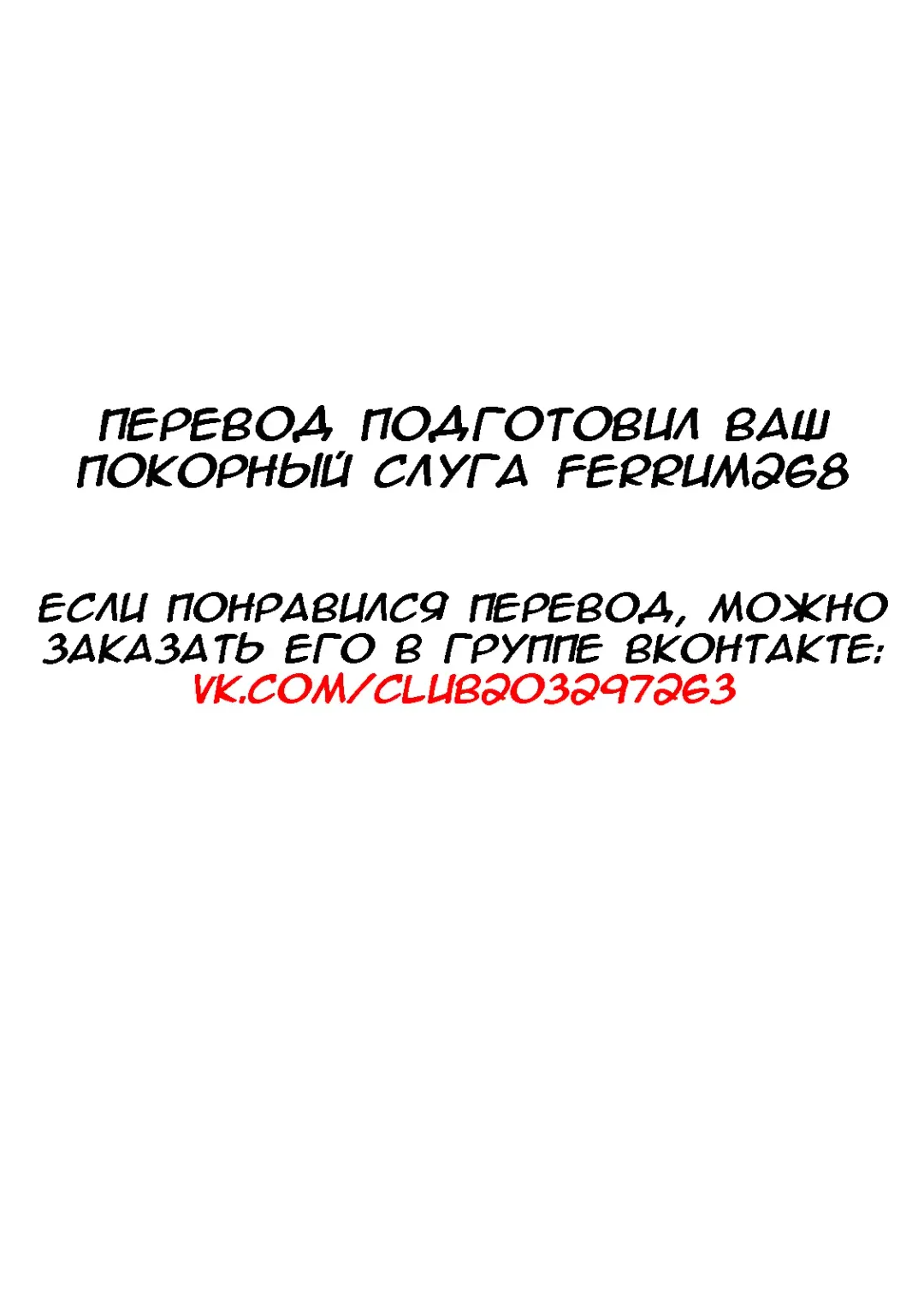 [Sakamata Nerimono] Inaka de! Ikkagetsu OneShota Seikatsu Ch. 1 Fhentai - Page 25